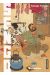 Sengo tome 5