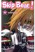 Skip beat ! tome 42