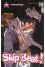 Skip beat ! tome 44
