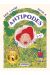 Antipodes