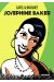 Joséphine Baker (op roman graphique)