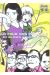 et autres aubergines tome 2 - la folie des primeurs et autres aubergines tome 2