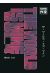 The world is mine tome 4