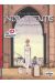 India dreams tome 1 - les chemins de brume