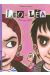 léo et léa tome 1 - cette chère alicia