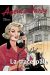 Agence hardy tome 2 - la trace pâle