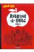 Rubrique-à-brac tome 1