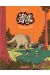 Les aventures de steve et angie tome 1 - Enzymes Sauvages