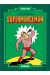 Supermurgeman - intégrale