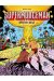 Supermurgeman - opération Sheila