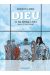 Dieu n'a pas réponse à tout tome 1