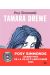 Tamara Drewe