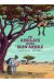 Un Anglais Dans Mon Arbre