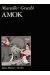 amok