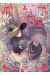 Morgana & Oz tome 1