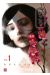 Delusion tome 1
