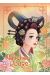 La manche rouge tome 3