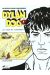 Dylan Dog (hors collection) tome 1 - le jour du jugement