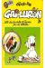 Gai-Luron tome 3 - Gai-Luron rit de se voir si beau en ce miroir