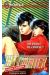 City hunter tome 32