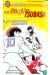 Captain Tsubasa (J'ai lu) tome 10