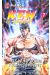 Ken le survivant tome 7