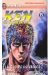 Ken le survivant tome 15