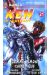 Ken le survivant tome 21