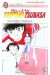 Captain Tsubasa (J'ai lu) tome 20
