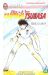 Captain Tsubasa (J'ai lu) tome 22