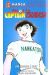 Captain Tsubasa (J'ai lu) tome 24