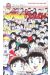 Captain Tsubasa (J'ai lu) tome 37