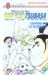 olive et tom captain tsubasa world youth tome 9 - l'instant de la victoire