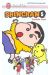 Shin chan tome 5