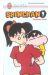 Shin chan tome 9