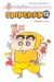 Shin chan tome 12