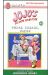 Jojo's bizarre adventure (J'ai Lu) tome 40