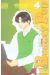 beauty pop tome 4