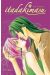 itadakimasu tome 1