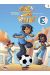 foot 2 rue tome 1 - premier match