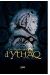 Les naufragés d'Ythaq - coffret tomes 4 à 6