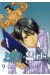 high school girls tome 9