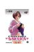 le journal intime de sakura tome 15