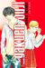 Gakuen Ouji - playboy academy tome 1