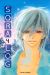 sora log tome 4
