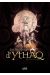 Les naufragés d'Ythaq - coffret tomes 1 à 3