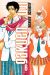 Gakuen Ouji - playboy academy tome 6