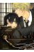 Ilegenes tome 1