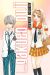 gakuen ouji - playboy academy tome 9