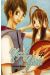next to you tome 4
